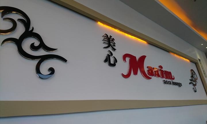 Maxim Asia Lounge